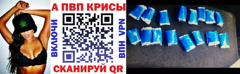 цена   Шумиха  omg маркетплейс  A-PVP VHQ 