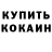 Amphetamine Розовый Gladiator 65