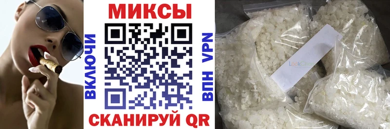 Бутират вода  купить наркоту  MEGA ССЫЛКА  Шумиха 