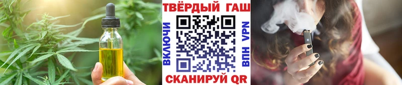 Еда ТГК марихуана Шумиха