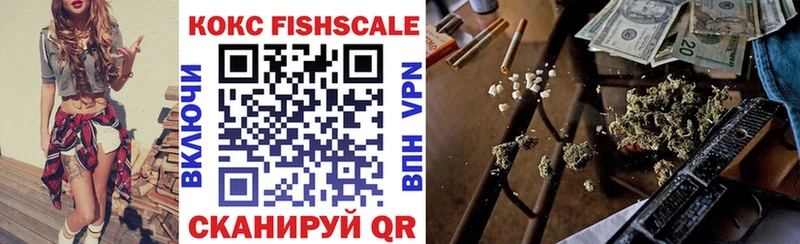КОКАИН 97%  наркотики  Шумиха 