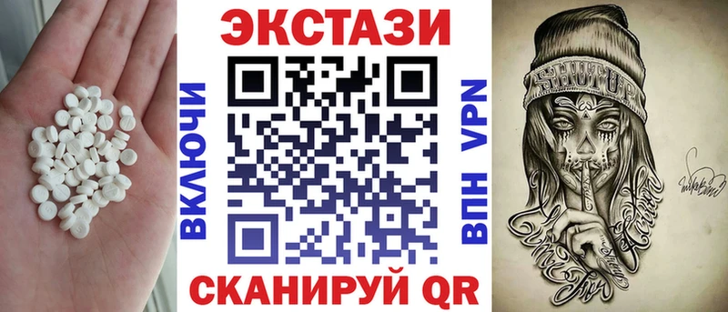 Экстази 280 MDMA  Шумиха 