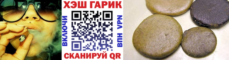 Гашиш хэш  Шумиха 