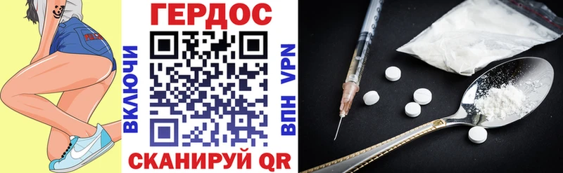 OMG зеркало  как найти закладки  Шумиха  Героин афганец 