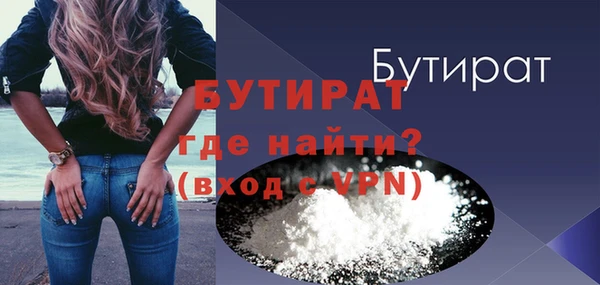 таблы Балахна