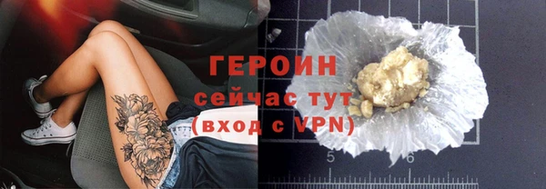 альфа пвп VHQ Балабаново