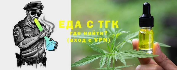 альфа пвп VHQ Балабаново