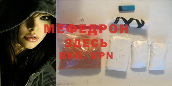 альфа пвп VHQ Балабаново