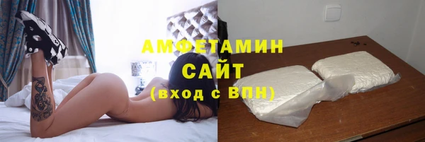 прущая мука Беломорск