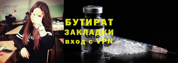 таблы Балахна