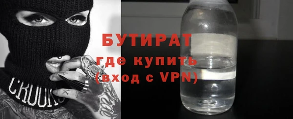 альфа пвп VHQ Балабаново
