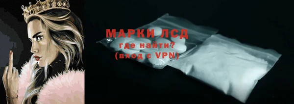таблы Балахна