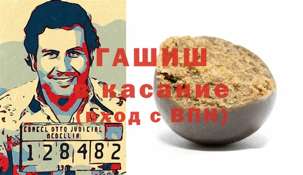 альфа пвп VHQ Балабаново