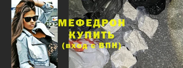таблы Балахна