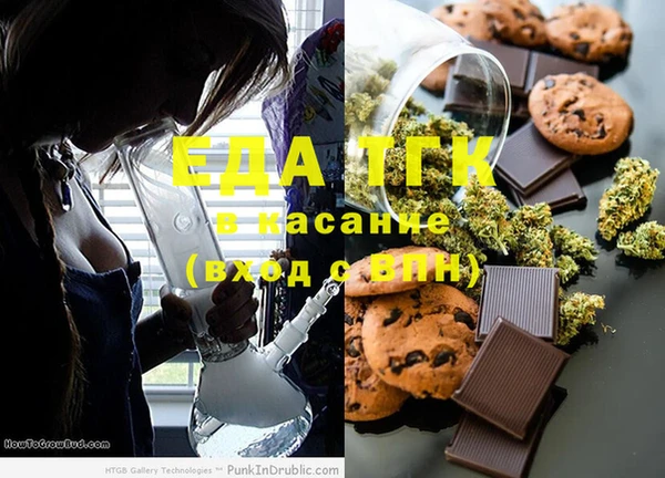 MESCALINE Белокуриха