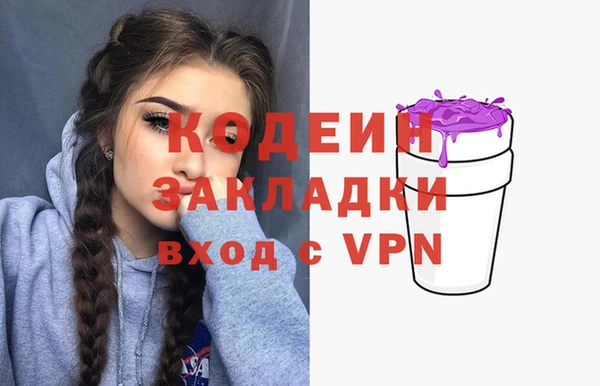 таблы Балахна