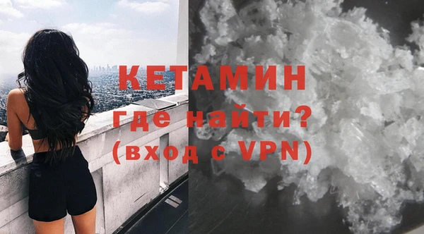 альфа пвп VHQ Балабаново
