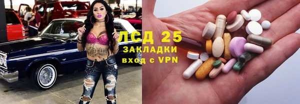 таблы Балахна