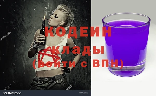 таблы Балахна