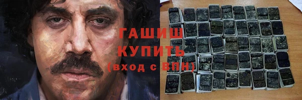 альфа пвп VHQ Балабаново