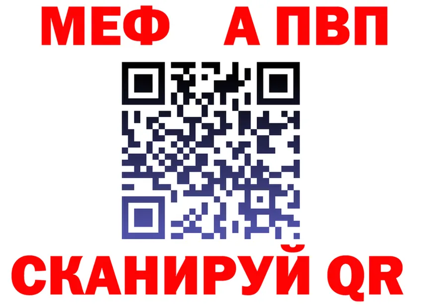 A PVP VHQ зеркало мориарти MEGA Шумиха