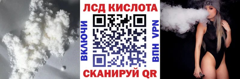 наркотики  Шумиха  ЛСД экстази кислота 