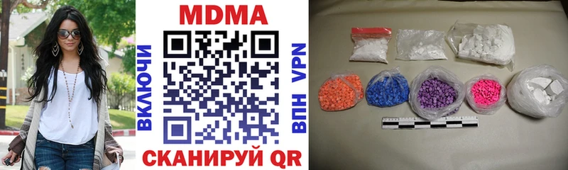 MDMA молли  Шумиха 