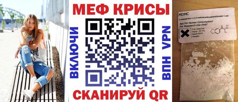 купить   Шумиха  МЕФ 4 MMC 