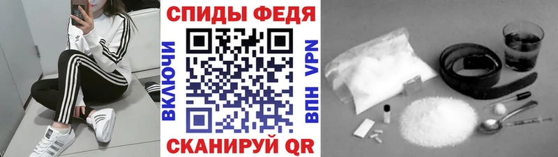 Метамфетамин Декстрометамфетамин 99.9%  блэк спрут ССЫЛКА  Шумиха 