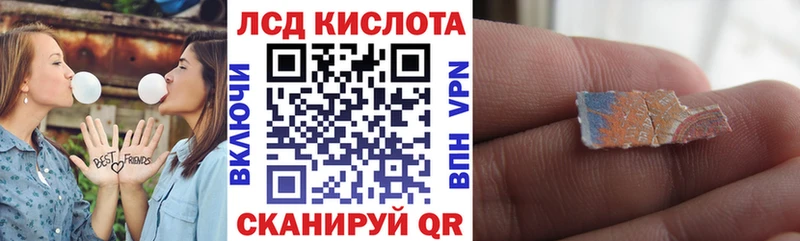 Наркотические марки 1,5мг  Шумиха 