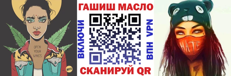 ТГК THC oil  Шумиха 