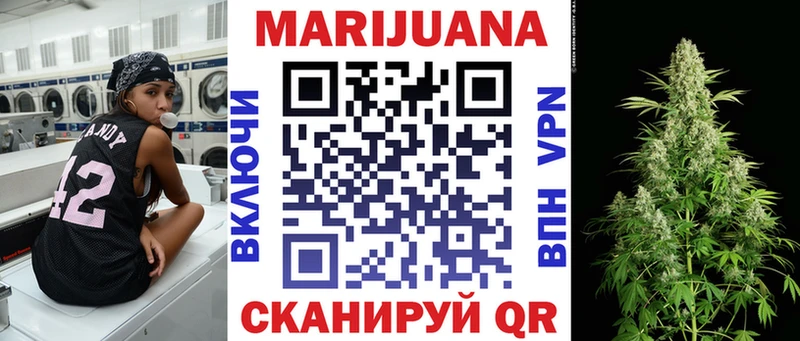 Бошки Шишки VHQ  как найти   ссылка на мегу tor  Шумиха 